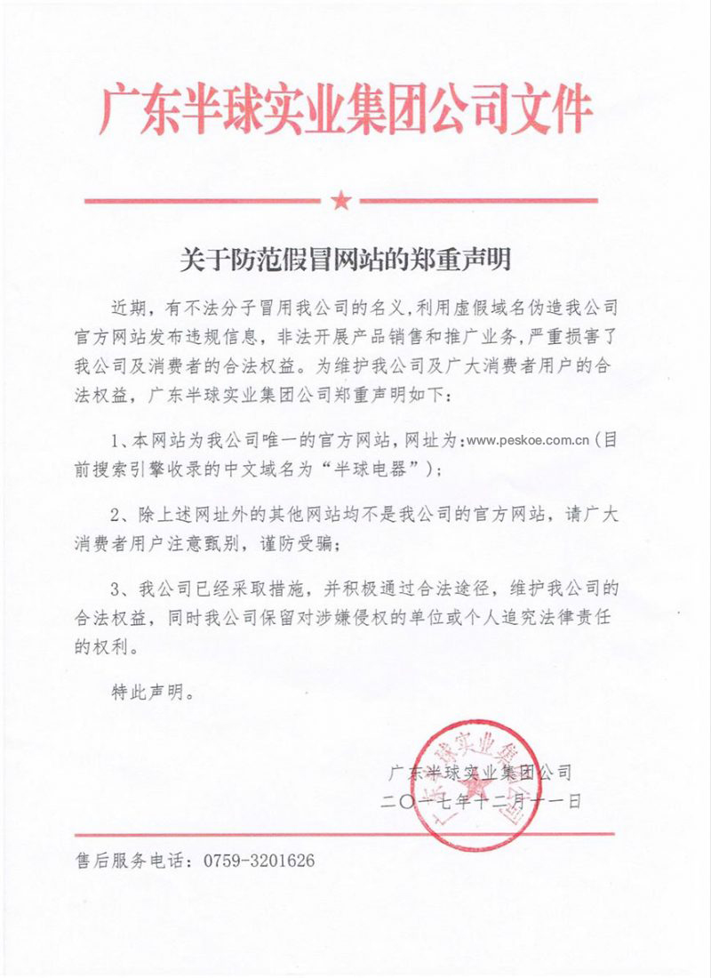 QG刮刮乐(中国区)官方网站