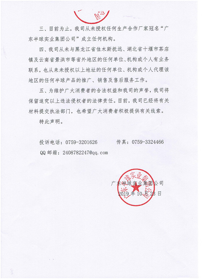 QG刮刮乐(中国区)官方网站