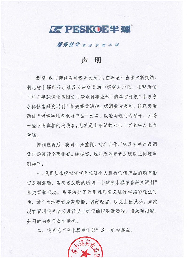 QG刮刮乐(中国区)官方网站
