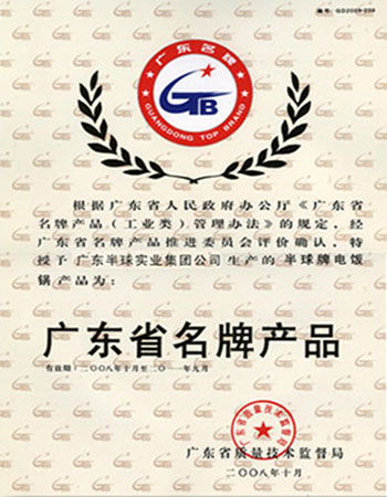 QG刮刮乐(中国区)官方网站